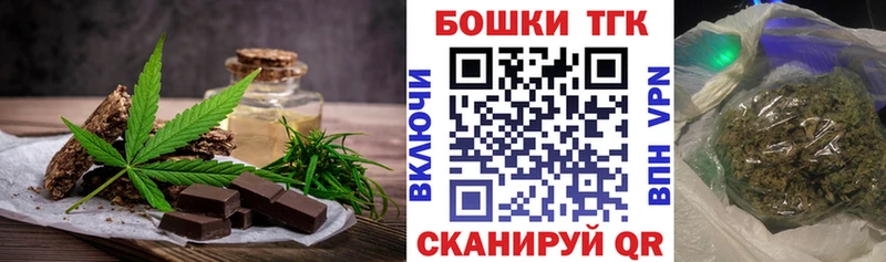 Cannafood конопля Невельск