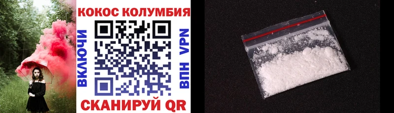 hydra онион  цена наркотик  Невельск  Cocaine 98% 