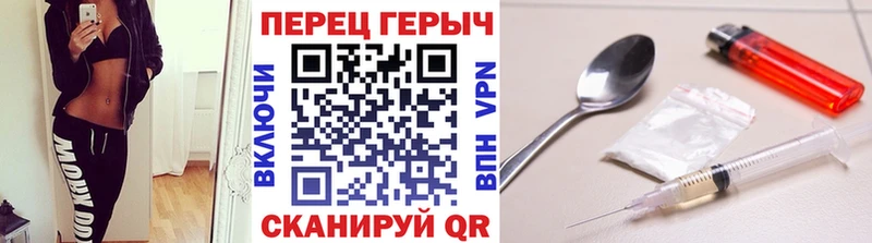 ГЕРОИН гречка  Невельск 