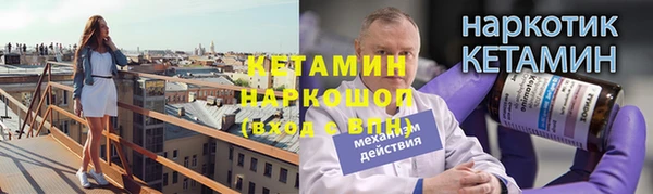 PSILOCYBIN Шарыпово
