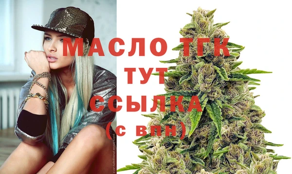 экстази Абинск