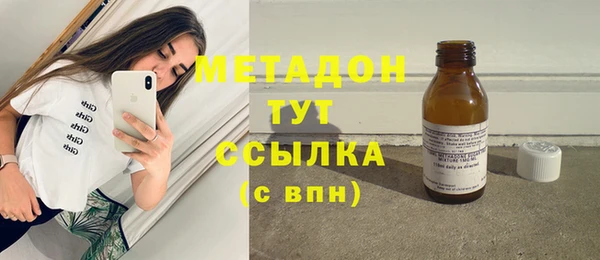 синтетический гашиш Абаза