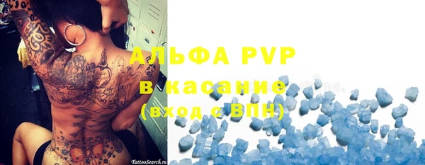 синтетический гашиш Абаза