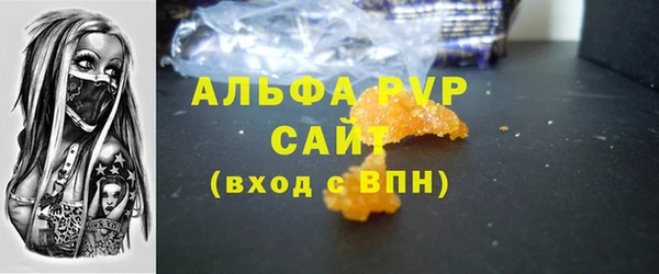 apvp Абдулино