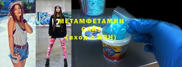 apvp Абдулино