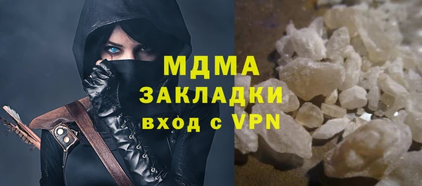 экстази Абинск