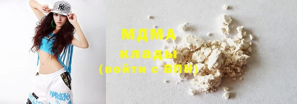 синтетический гашиш Абаза
