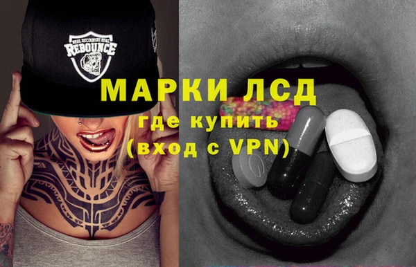 экстази Абинск