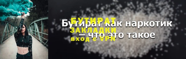 экстази Абинск