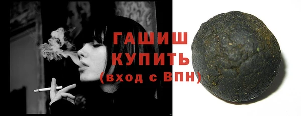синтетический гашиш Абаза