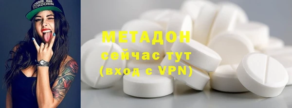 стаф Дмитровск