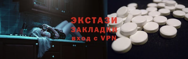 мдпв Осинники