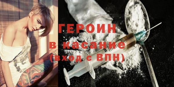 jwh Шали