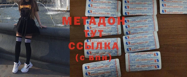 синтетический гашиш Абаза