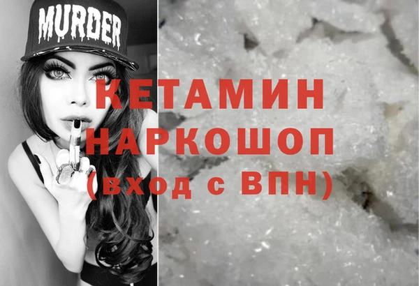 экстази Абинск