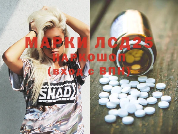 синтетический гашиш Абаза