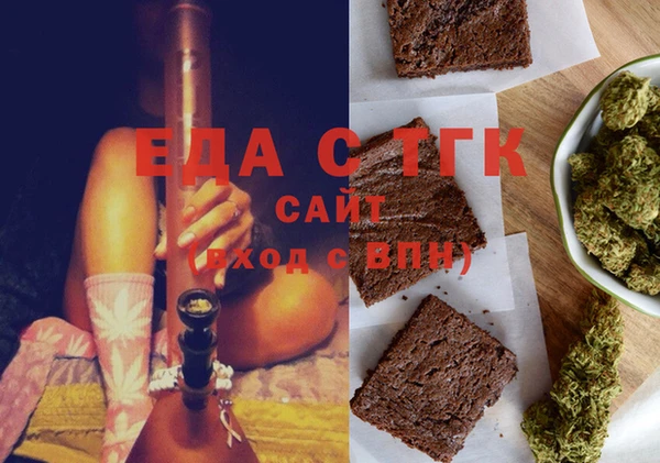 мдпв Осинники