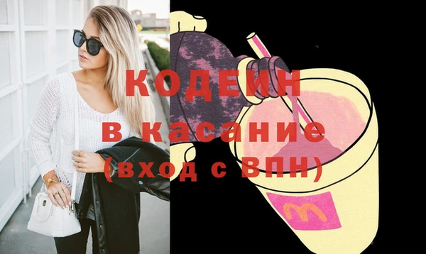 метамфетамин Осташков
