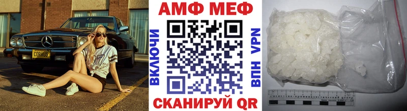 blacksprut ссылки  маркетплейс наркотические препараты  Первитин витя  Невельск 