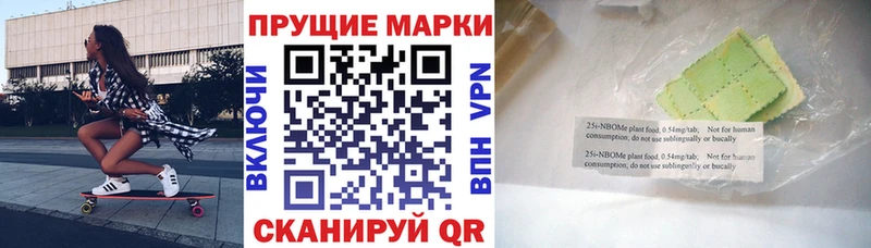 закладки  мега как войти  Наркотические марки 1,8мг  Невельск 