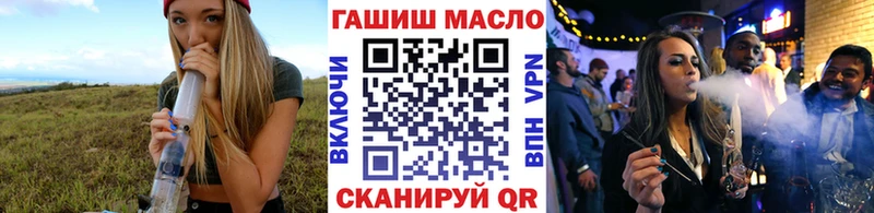 ТГК концентрат  Невельск 