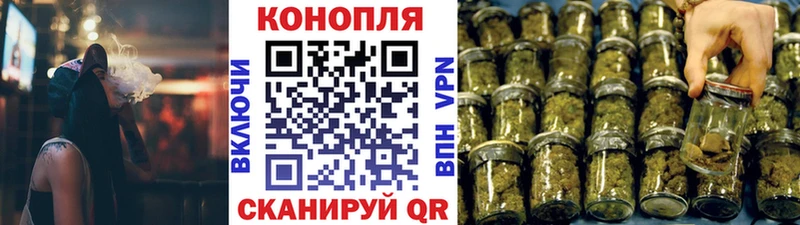 наркошоп Невельск МАРИХУАНА конопля